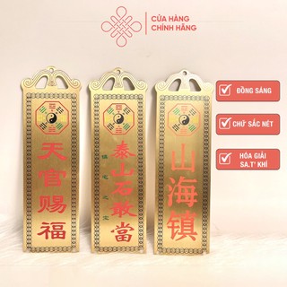 Kim bài thiên quan tứ phước thái sơn cảm thạch đương sơn hải trấn bằng đồng - cửa hàng phật giáo thái linh