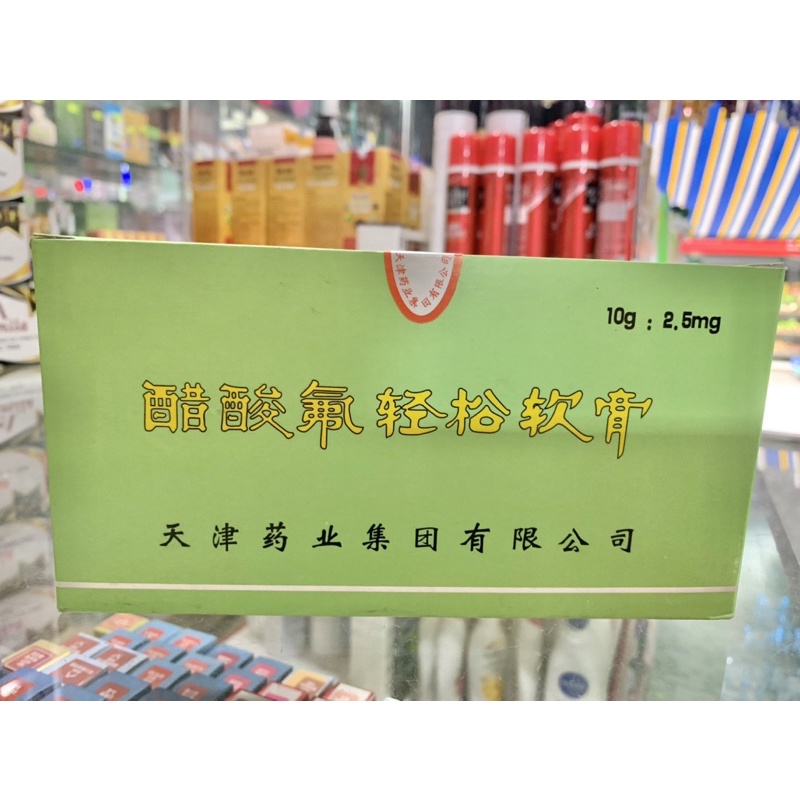 combo 12 chai kem én 10g (hàng trung)