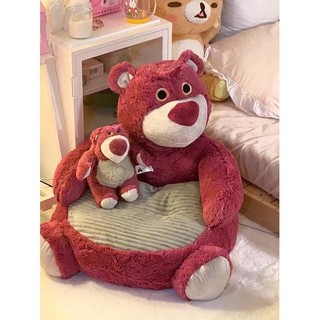 Ghế lười , đệm ghế bệt Gấu Dâu Lotso dễ thương , đáng yêu