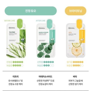 Mặt nạ giấy Mediheal Essential Mask