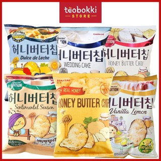 Snack khoai tây bơ mật ong Calbee 55, 60g