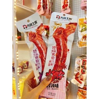 Cổ vịt Dacheng vỏ hồng thơm ngon