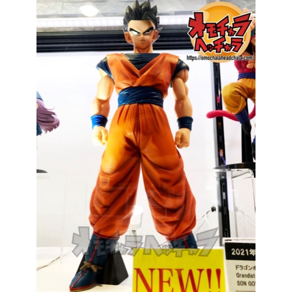 MÔ HÌNH DRAGON BALL CHÍNH HÃNG: SONGOHAN MYSTIC GRANDISTA 30cm