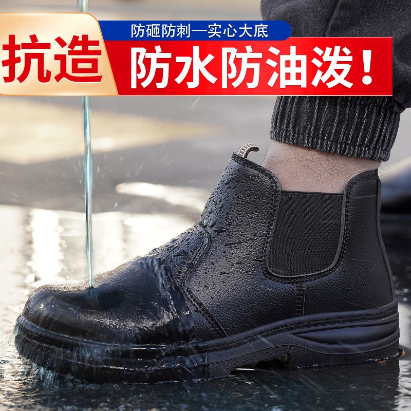 Giày Bảo Hộ Lao Động Mũi Thép Thoáng Khí Chống Va Đập Chống Trầy Xước Thoáng Khí Dành Cho Nam