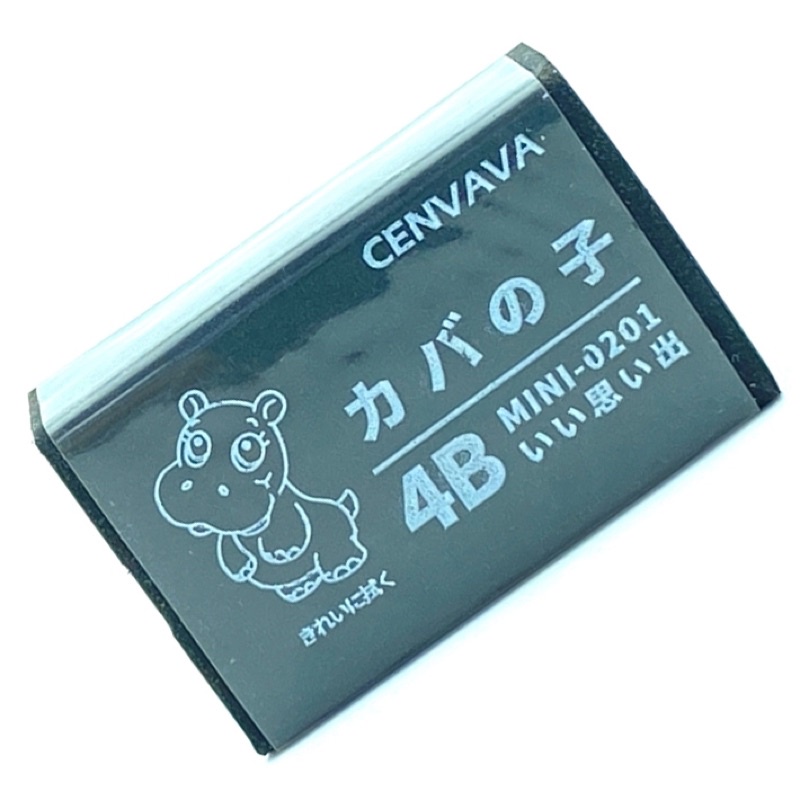 GÔM ĐEN MINI - 0201