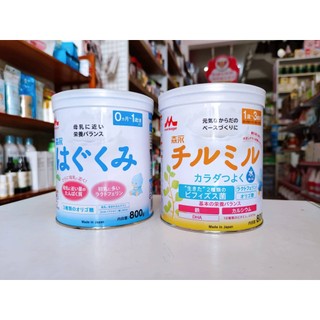 Sữa morinaga nội địa nhật