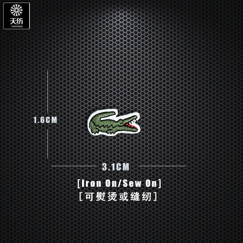 Miếng Dán Ủi Quần Áo Thêu logo Thể Thao Thời Trang