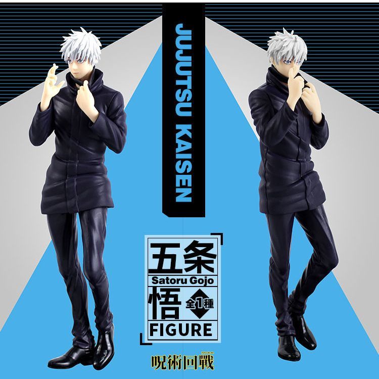 Mô Hình Nhân Vật Gojo Satoru Hoạt Hình Đánh Vần Lưng Để Đánh Vần