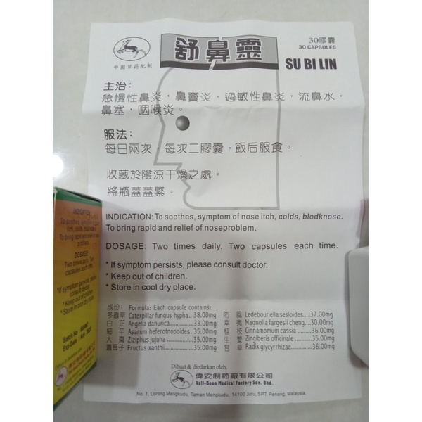 Subilin Hỗ Trợ Viêm Xoang Viêm mũi dị ứng Hộp 30 viên Malaysia