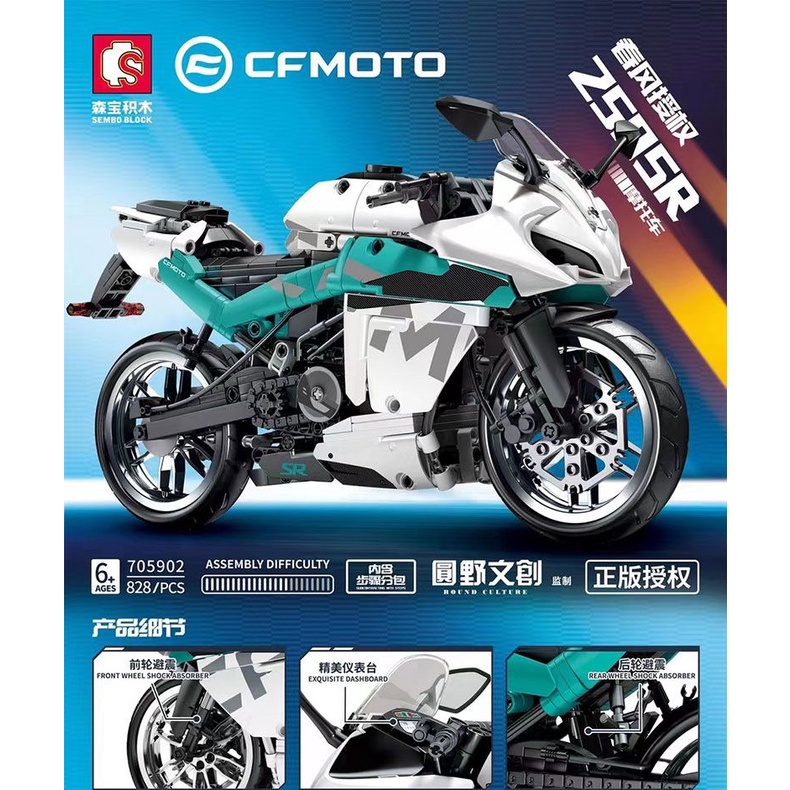 Senbao705902Mô Hình Xe Mô Tô Chunfeng 250SR Tương Thích Với