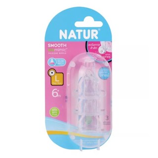 Núm vú Natur ( núm như tia mẹ )