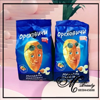 KẸO SOCOLA HẠNH NHÂN IVAN NGA GÓI 400G