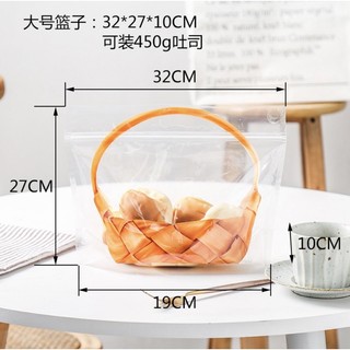 Túi zip giỏ quai xách cỡ to/nhỏ (lẻ)