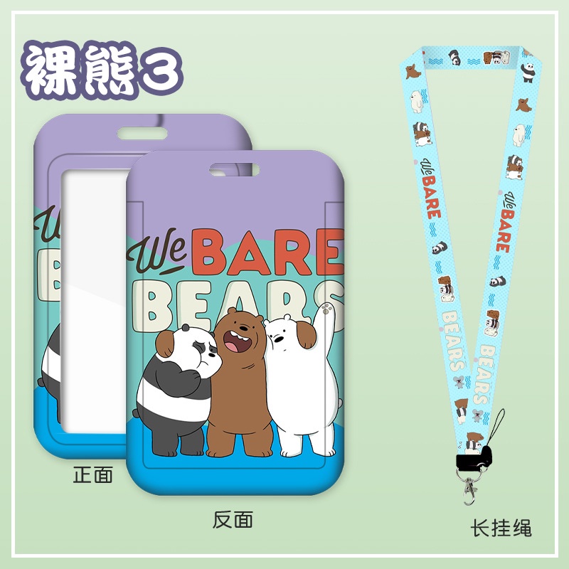 Chủ Thẻ Trần Gấu Đáng Yêu