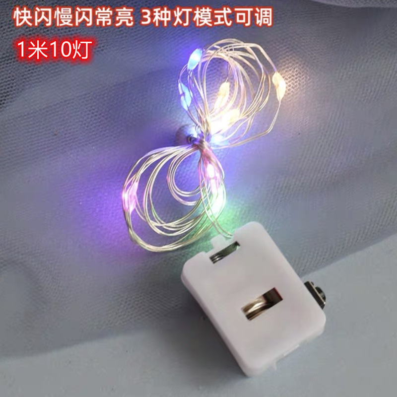 Dây Đèn LED Sợi Đồng Nhiều Màu Sắc Kèm Hộp Quà Trang Trí Hộp Quà