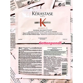 Mặt nạ tóc KERASTASE MASQUE GENESIS / CHRONOLOGISTE / DENSIFIQUE