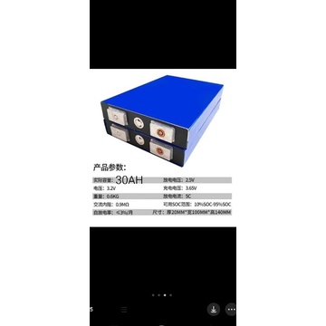 Pin lithium sắt phophate LiFePO4-3.2v30000MAH mới 100%