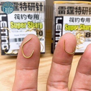 Lưỡi câu cá Super Sharp