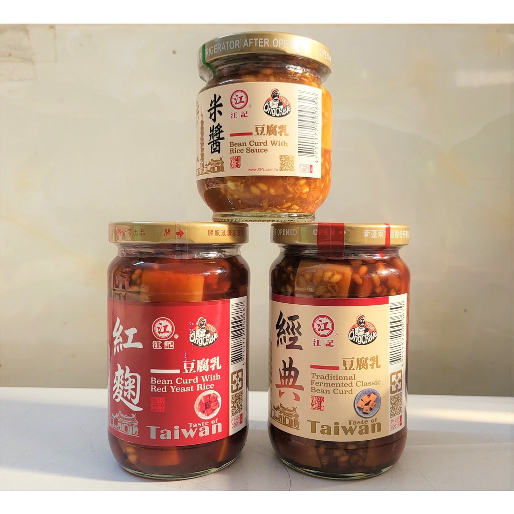 [Lọ 200g] CHAO SỐT GẠO Jiang Ji [Taiwan] ÔNG CHÀ VÀ Bean Curd with Rice Sauce