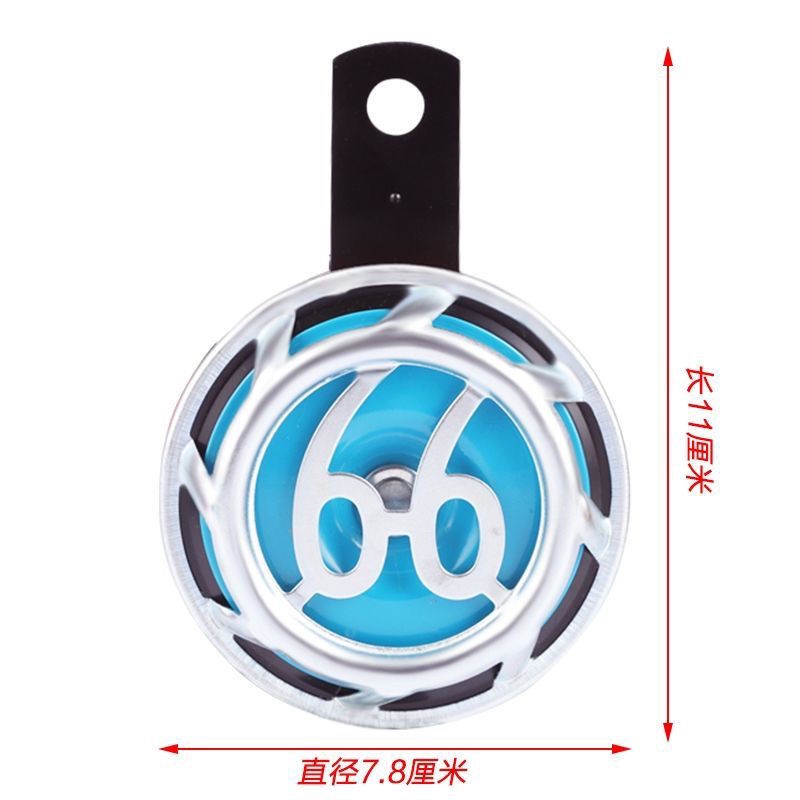 Còi Xe Hơi / Xe Máy Điện Có Đèn Led Và Âm Thanh 6688 Bóng