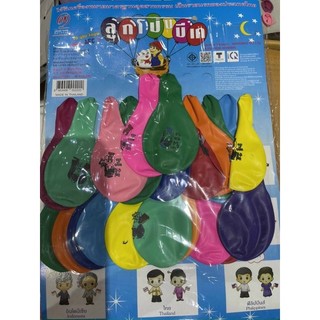 Bong bóng vĩ 22 cái giá sỉ
