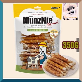 Munznie Que giòn cuộn khô thịt gà Snack thưởng cho chó