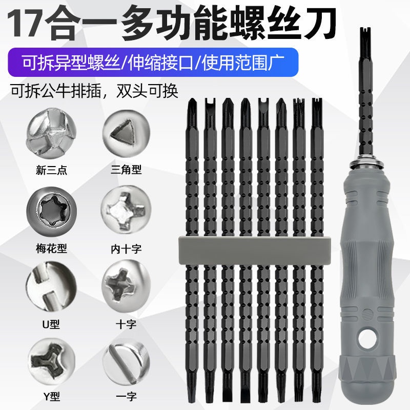 Sẵn sàng! Bộ Tua Vít Nam Châm Hình Tam Giác Đa Năng Độ Cứng Cao Phillips Torx