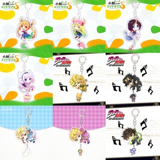 Móc khóa mica anime Dragon maid - JoJo Bizarre Adventure