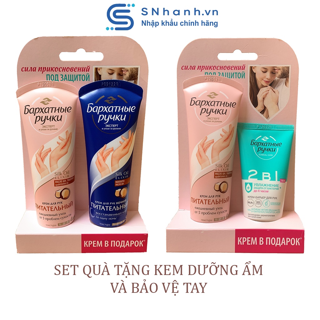 Set quà tặng kem tay dưỡng ẩm và bảo vệ tay