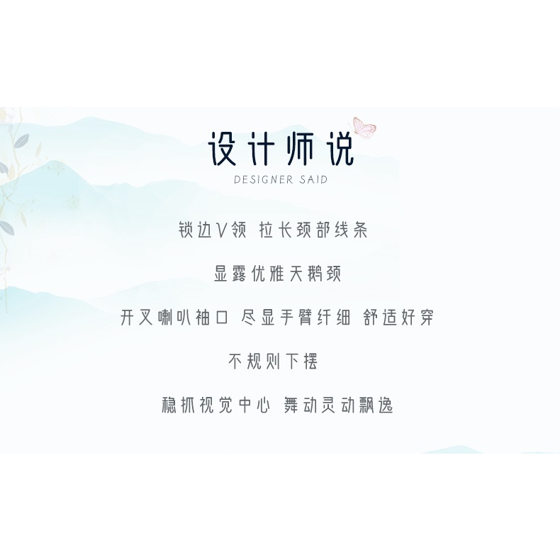 Bộ Hán Phục Biểu Diễn Múa Phong Cách Trung Hoa Cổ Điển Cho Nữ