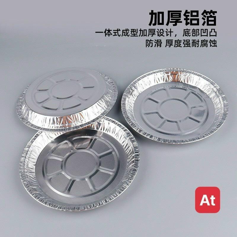 Set 10 Khay Giấy Bạc (SIZE TO 22CM) Lót Nồi Chiên Không Dầu, Đĩa Nhôm, Đĩa Giấy Bạc