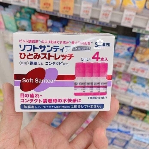 Nước Nhỏ Mắt Nhân Tạo Santen Soft Santer 2 Màu Xanh và Hồng-Hộp 4 lọ-Nội Địa Nhật