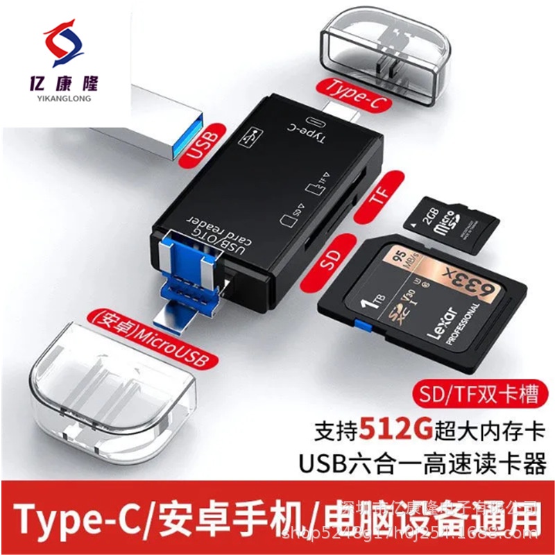 Hàng Mới Về Mới Áo Thun#Đầu Đọc Thẻ Nhớ TF / SD Đa Năng Cho Điện Thoại Android / Máy Tính 10 / 9tz