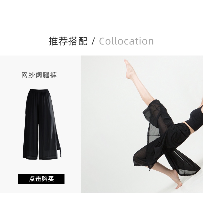 ((((M &amp; E) Áo Lưới Tay Loe Tập Nhảy Rhyme Cổ Điển Thoáng Khí Co Giãn