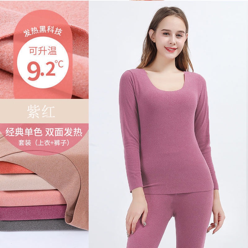 Đức nhung mùa đông mùa thu quần áo quần dài nữ liền mạch sưởi ấm đáy bên trong cổ tròn skinny body-fitting thermal un