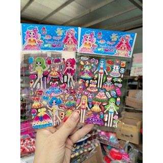 STicker công chúa YCK
