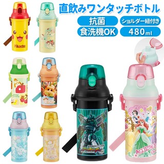 Bình đựng nước trẻ em Skater - Made In Japan- 480ml