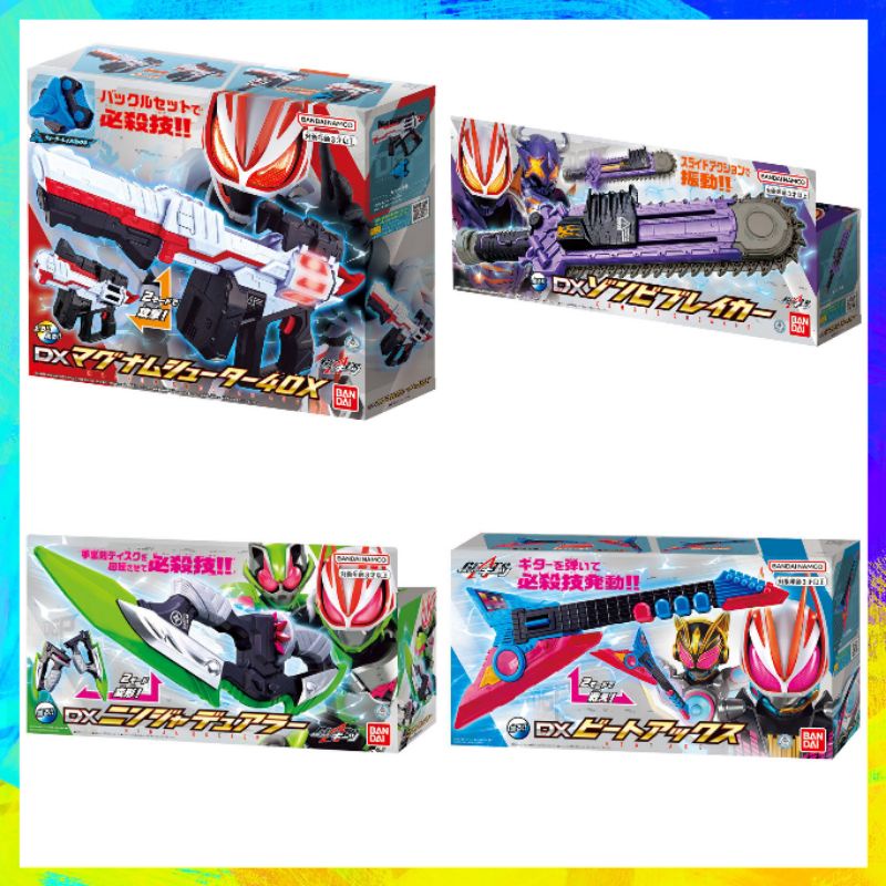 Đồ chơi Kamen Rider Geats | Dx Magnum Shooter, Ninja Dueler, Zombie Breaker, Beat Axe | New, FullBox