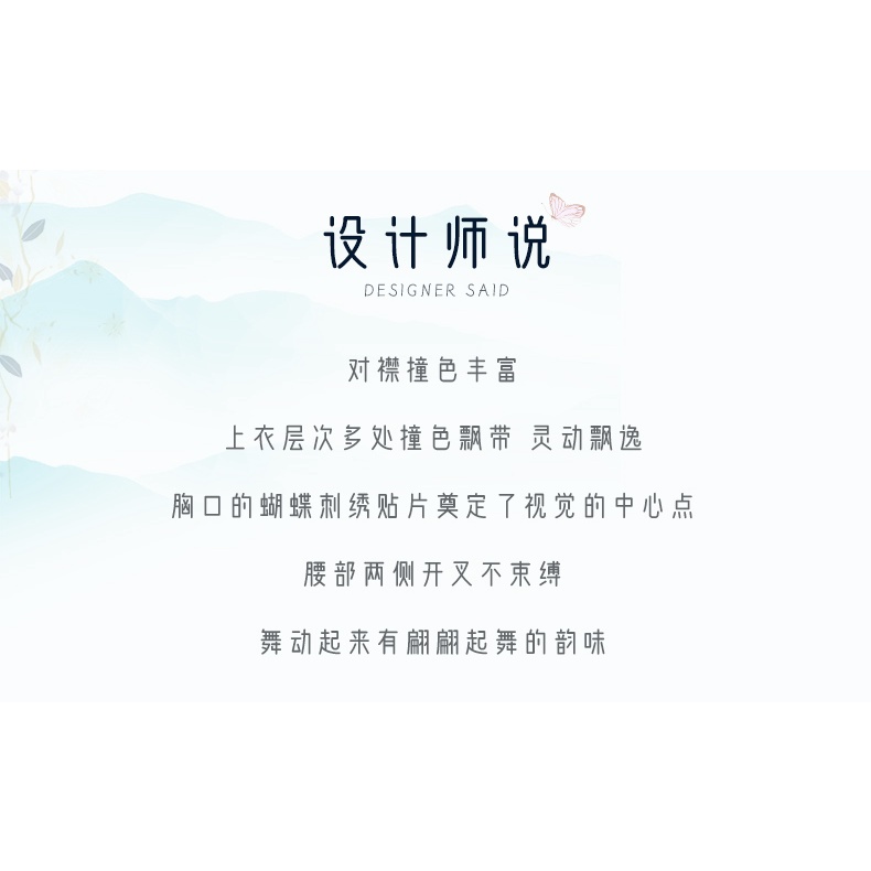 ((M &amp; E) Bộ Trang Phục Khiêu Vũ Truyền Thống Trung Hoa Cổ Điển Thanh Lịch Cho Nữ