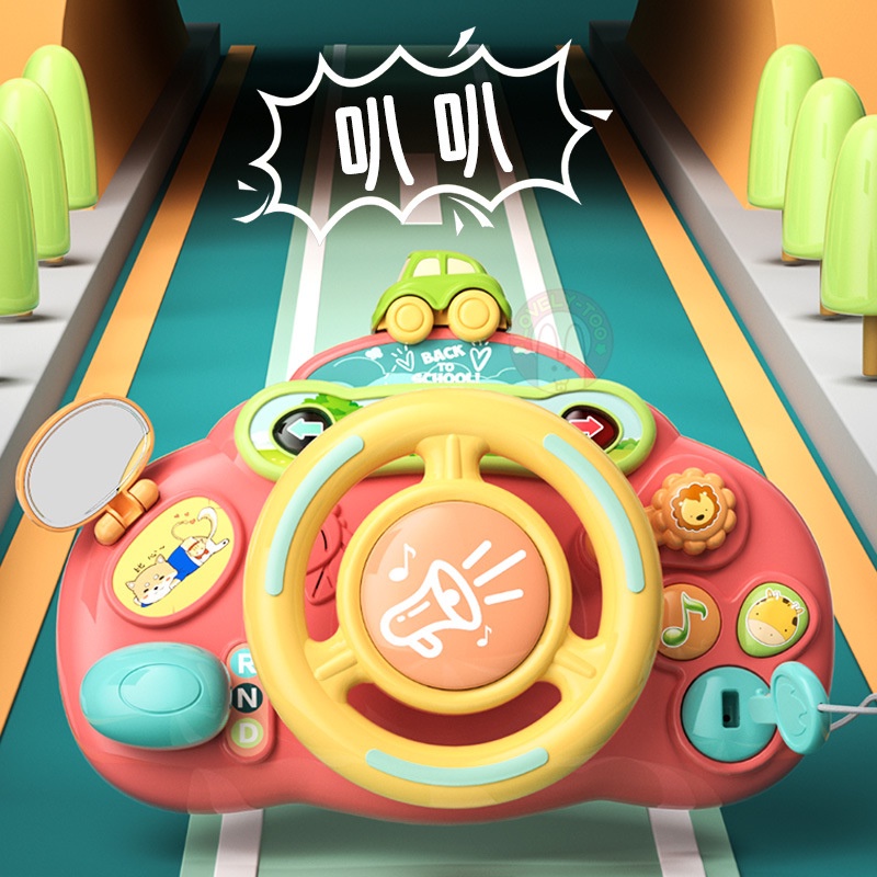 Vô Lăng Xe Hơi Đồ Chơi Có Nhạc Cho Bé