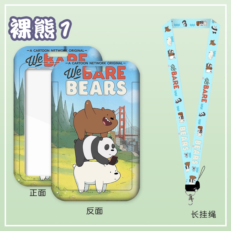 Chủ Thẻ Trần Gấu Đáng Yêu