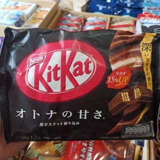 [Hỏa Tốc] Socola Kitkat Trà Xanh Nhật Bản 11 cái