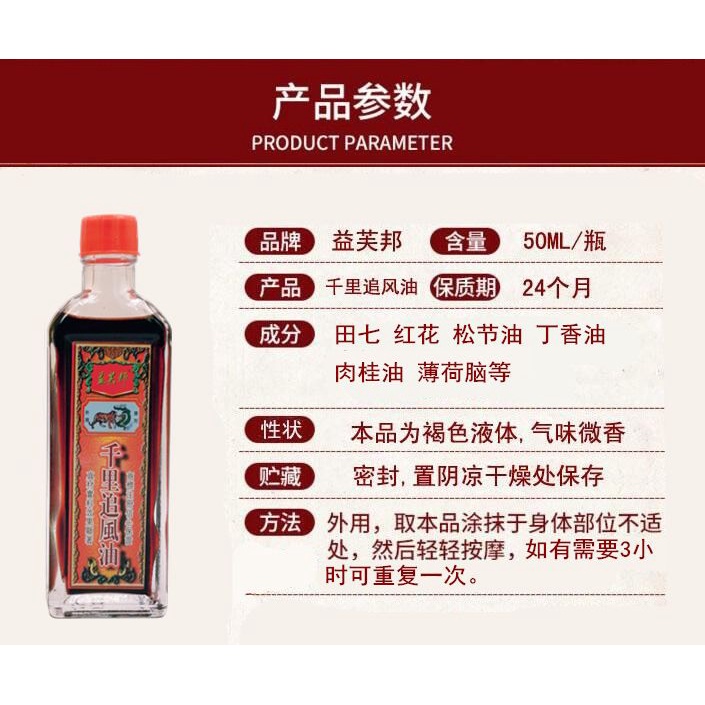 Tinh Dầu Hoa Huệ Giảm Đau Xương Cột Eo Ổn Định Bong Gân Hồng Kông Safflower Hoạt Tính