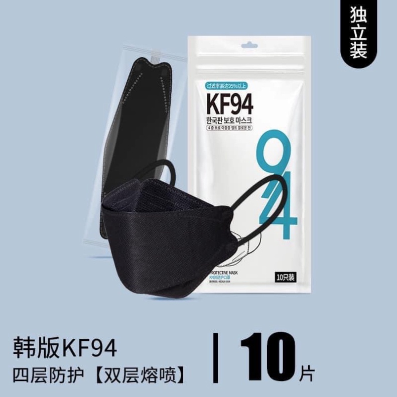 khẩu trang chống bụi KF94 Chống Bụi Mịn phong thái korea Màu Đen, Trắng, Xám, Hồng, Xanh Bl