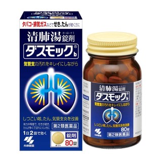 Viên uống bổ phổi kobayashi nhật bản hộp 80 viên | kan.japan | 4987072047323