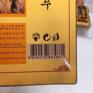 Dầu gội đen tóc nhân sâm Beauty Star Hàn Quốc (2chai x 100ml)0 [ Hàng Mới Về ]