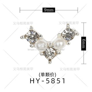 Charm đính móng mã 58