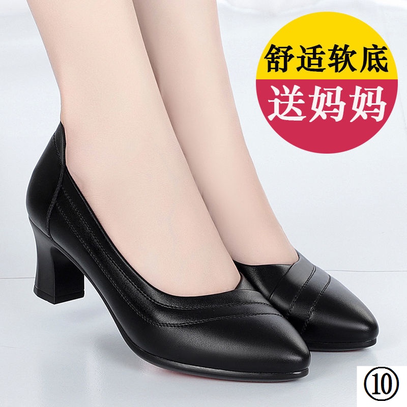 Giày Cao Gót Da Mềm Thoải Mái Thời Trang Công Sở Cho Phụ Nữ Trung Niên