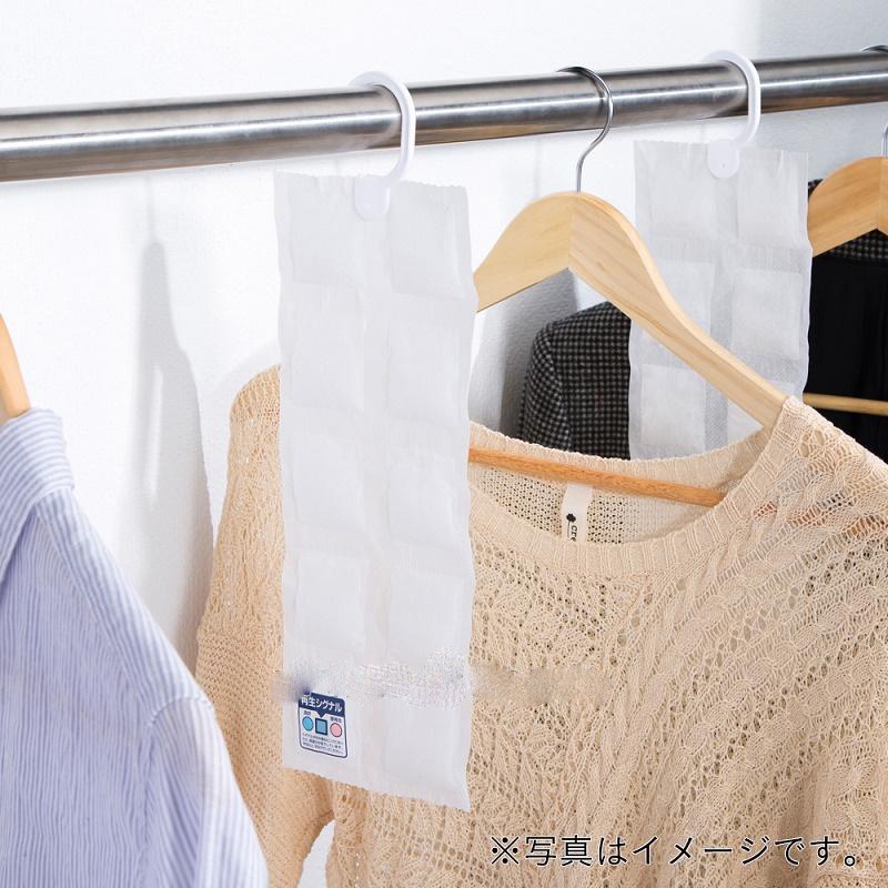 Túi hút ẩm Dạng treo Kokubo Nhật Bản 25g Than hoạt tính khử mùi tủ quần áo, tủ giày