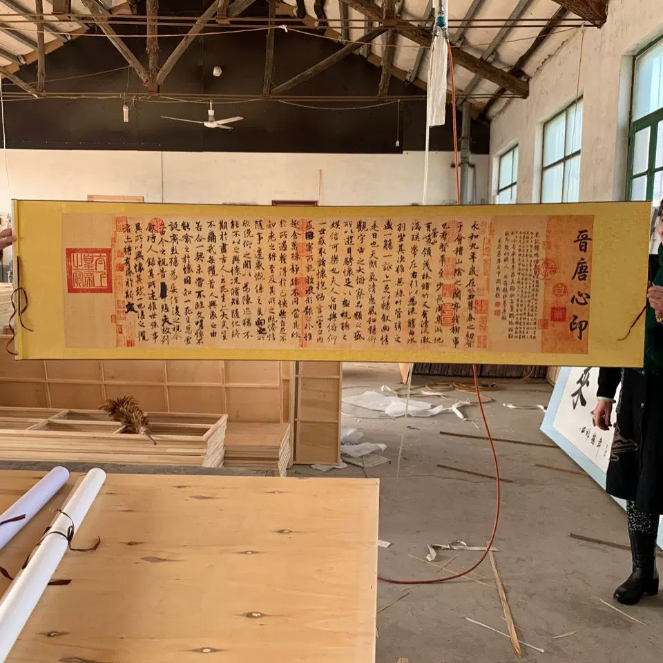 Tranh Bát Nhã Tâm Kinh Cao Cấp